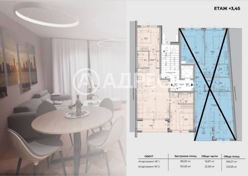 Продава 3-СТАЕН, гр. София, Гоце Делчев, снимка 2 - Апартаменти - 52799615