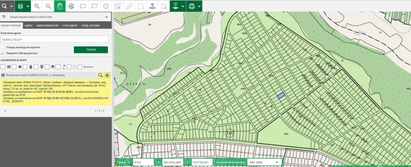 À venda  Trama região Dobrich , Bojurec , 715 m² | 35528541 - imagem [2]