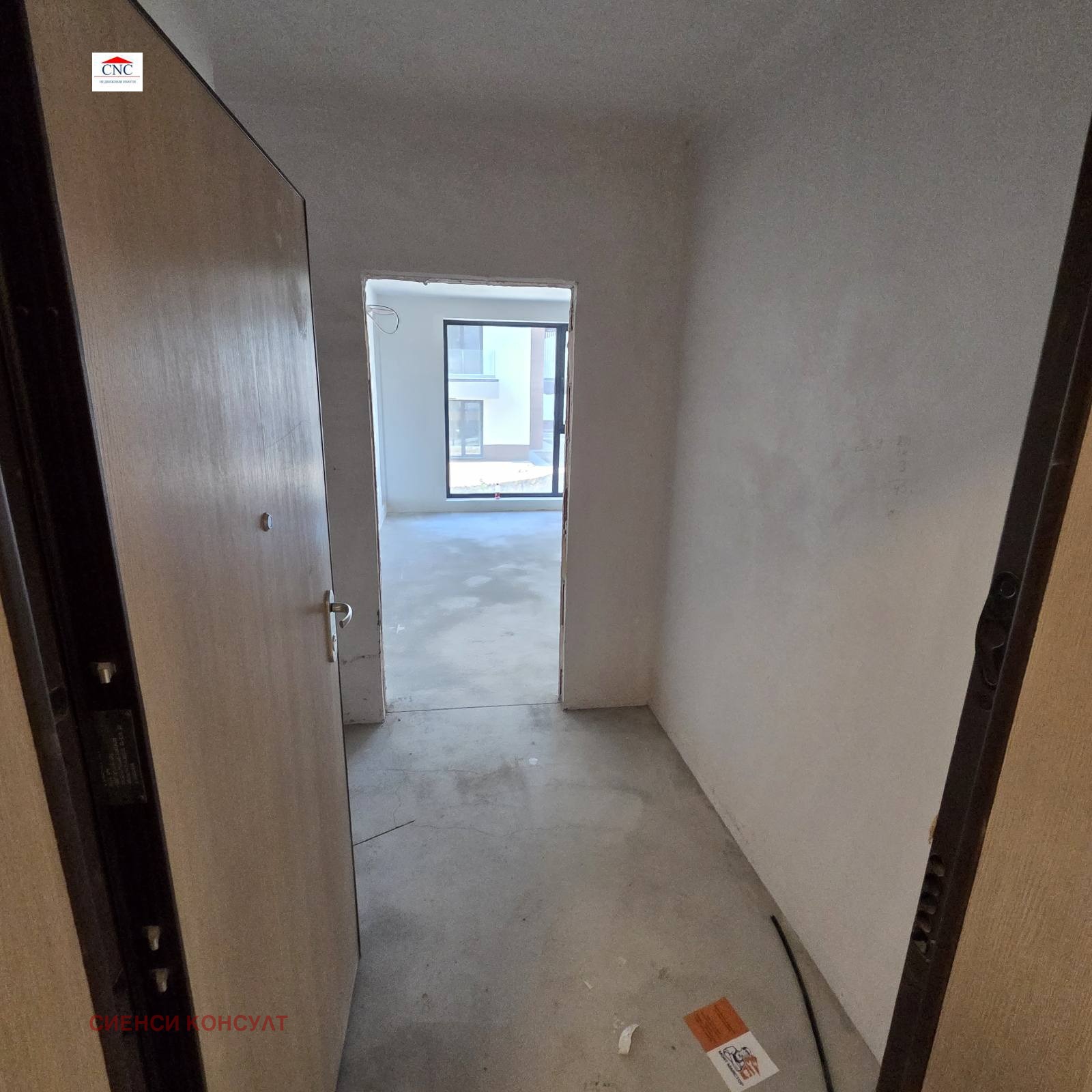 Продава 2-СТАЕН, гр. София, Драгалевци, снимка 2 - Апартаменти - 55738359
