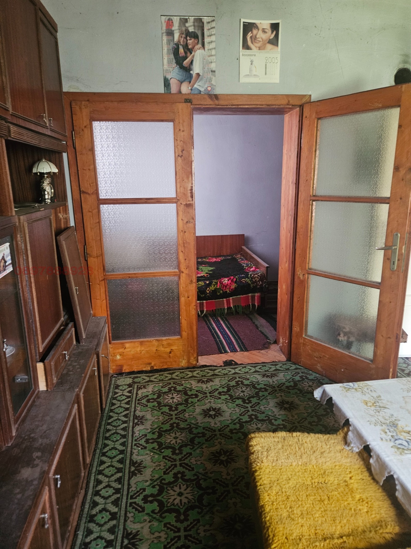 Продава КЪЩА, с. Тотлебен, област Плевен, снимка 15 - Къщи - 55108151