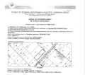 Продава ПАРЦЕЛ, област София, с. Хераково • 236580 € • 38842488 1