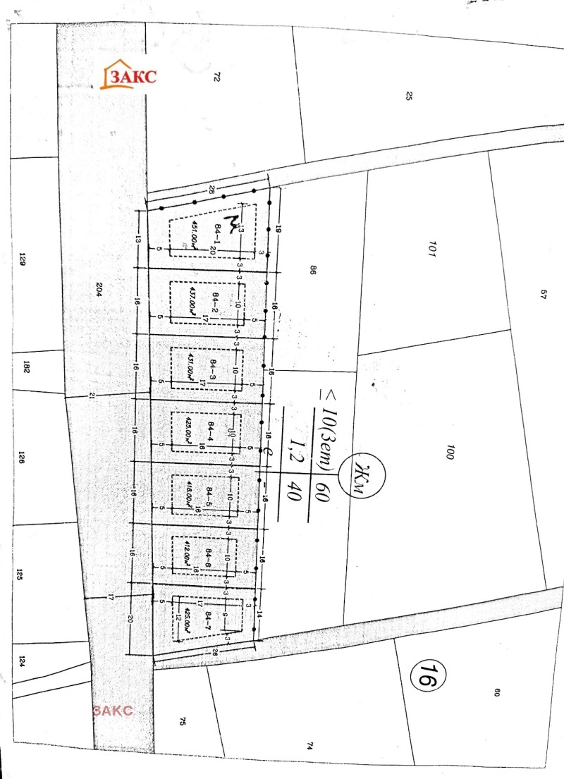Продава ПАРЦЕЛ в област Кърджали, с. Сипей - 430 кв.м / 31 000 € » 60 630.73 лв., ЗАКС