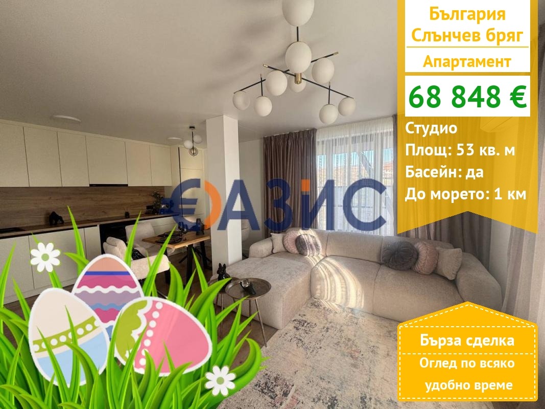 ������� 1-����� | Imot.bg � ����������� 1