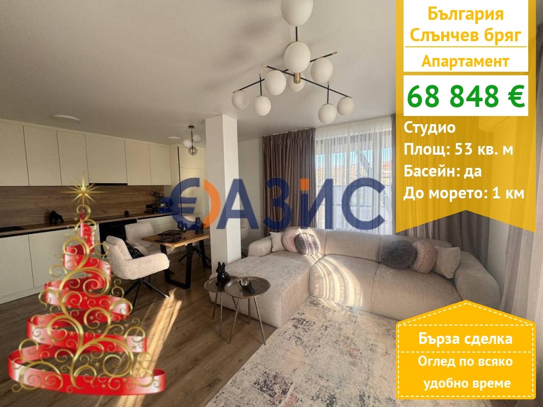 ������� 1-����� | Imot.bg � ����������� 1