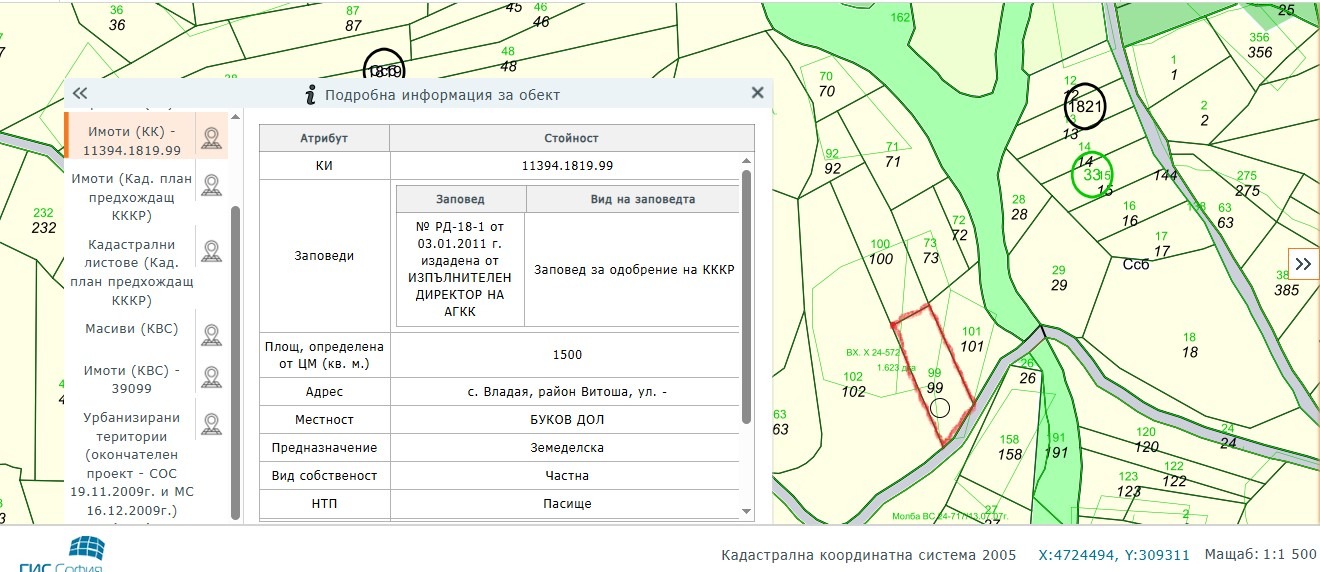 ������� ������ | Imot.bg � ����������� 3