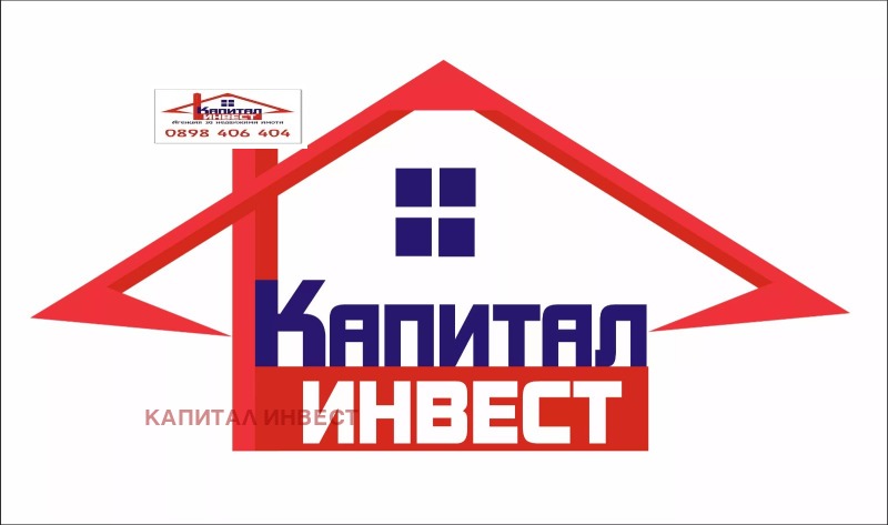 Till salu  1 sovrum Blagoevgrad , Idealen centar , 50 kvm | 96522604