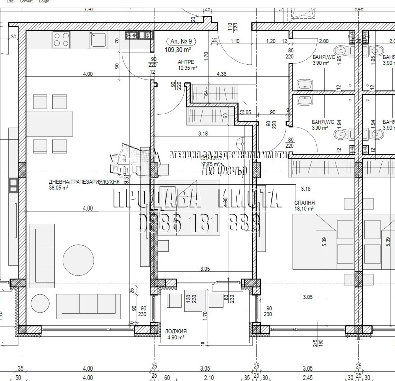 Продава 3-СТАЕН, гр. София, Горубляне, снимка 8 - Апартаменти - 53595784