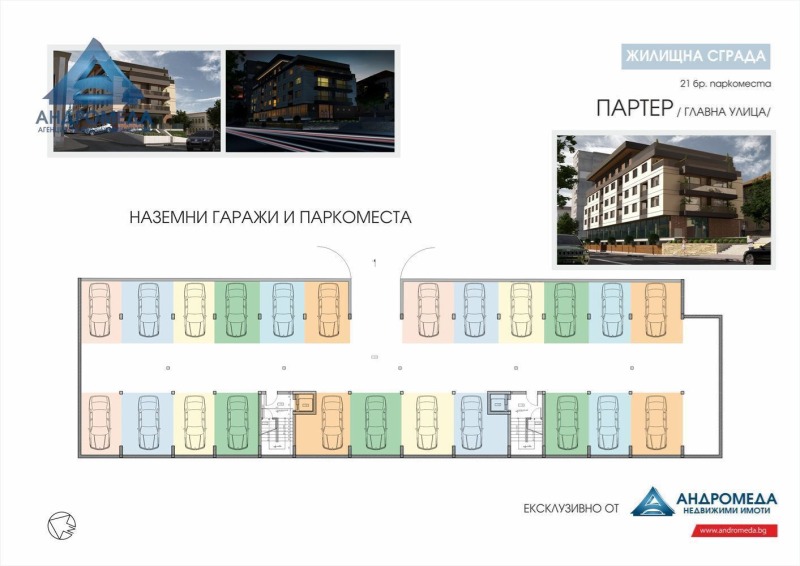 Продава  Магазин град Плевен , Идеален център , 442 кв.м | 77612855 - изображение [5]