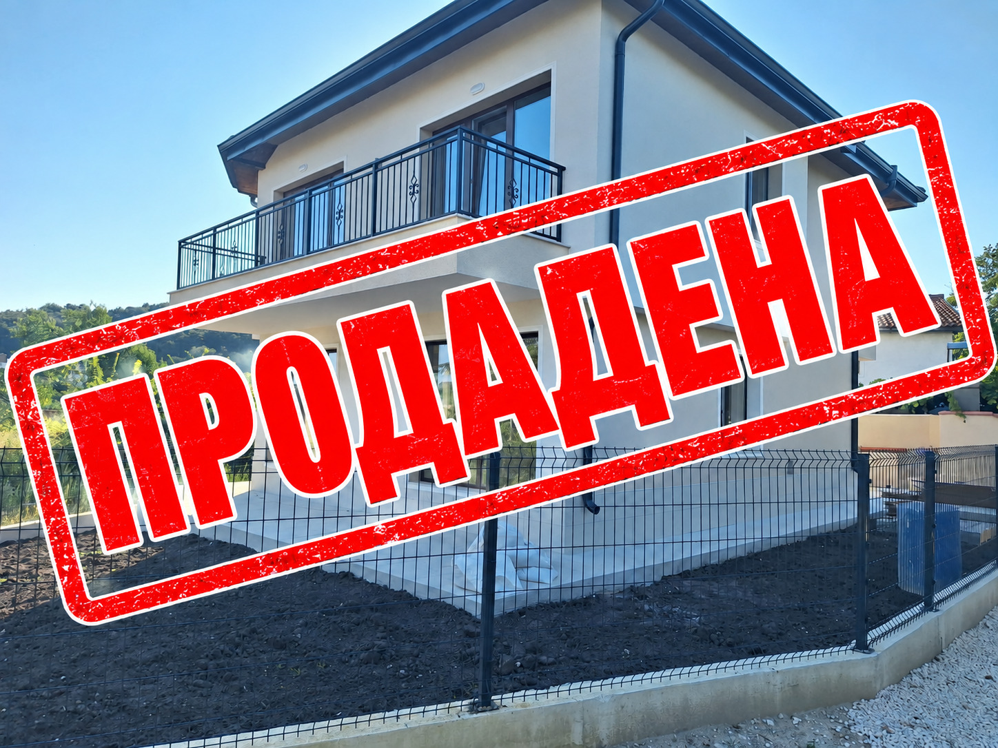 Продава КЪЩА, гр. Варна, м-т Горна Трака