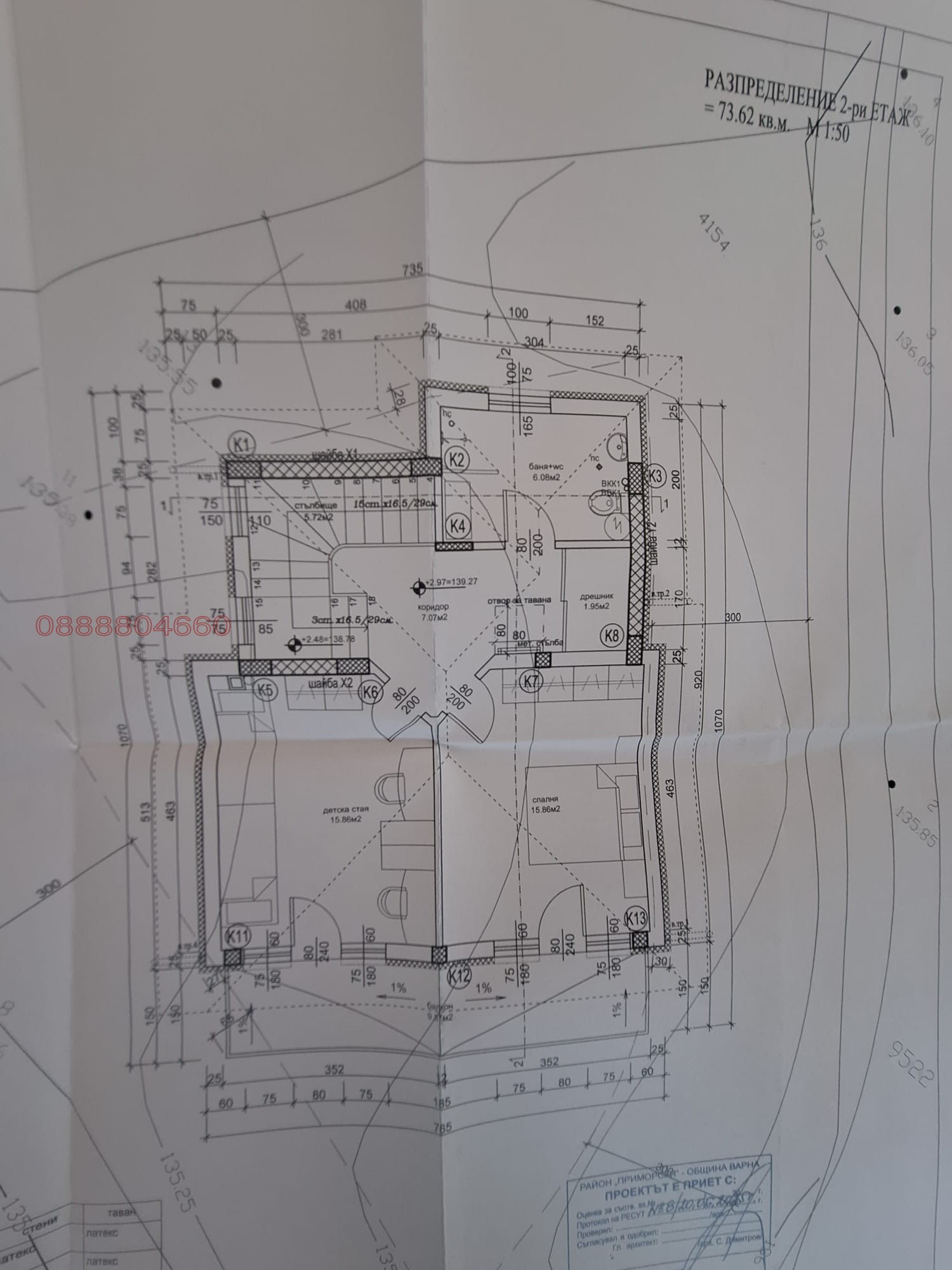 Продава КЪЩА, гр. Варна, м-т Горна Трака, снимка 10 - Къщи - 55723508