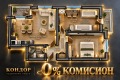 Продава 3-СТАЕН, гр. Пловдив, Беломорски, снимка 1