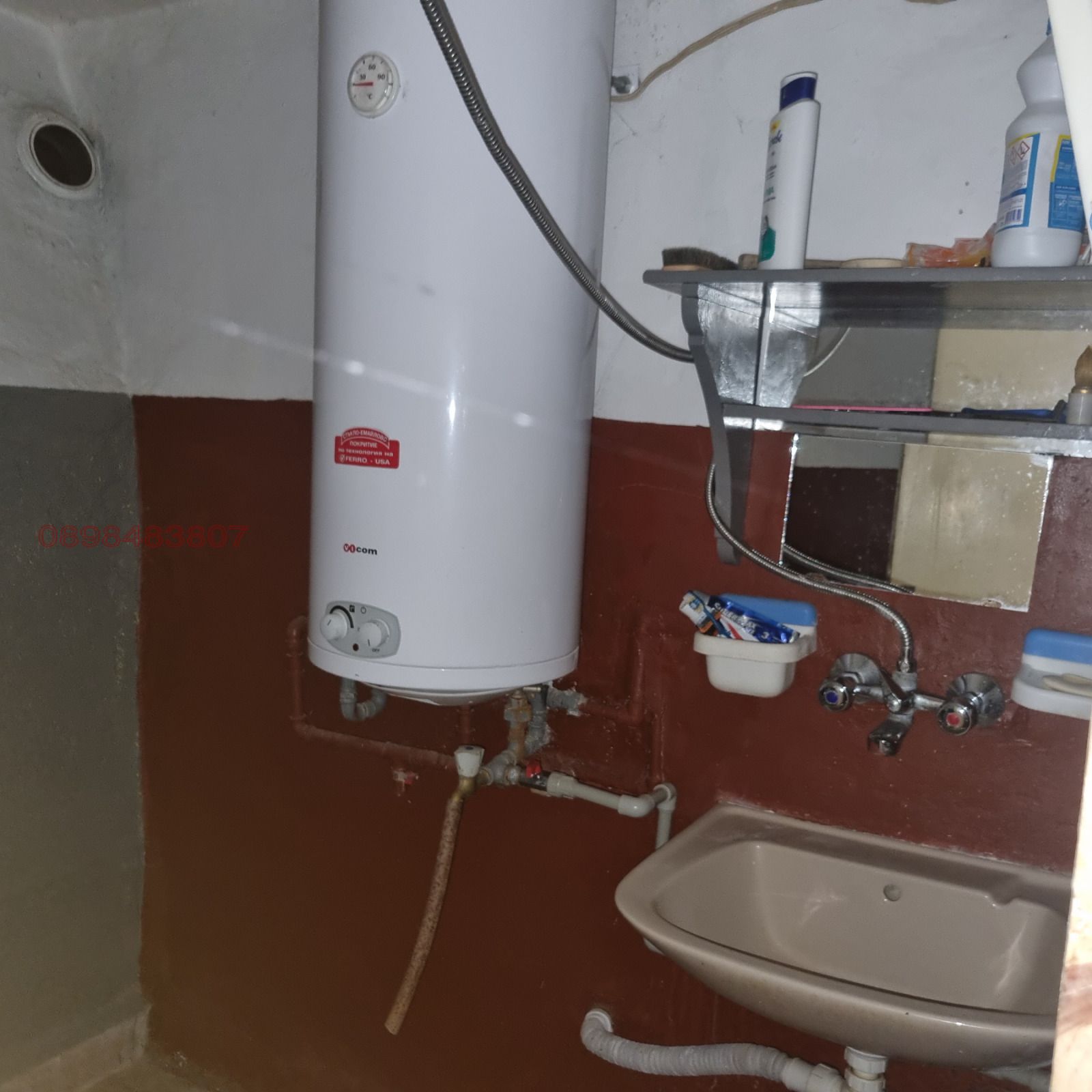 ������� ���� | Imot.bg � ����������� 6