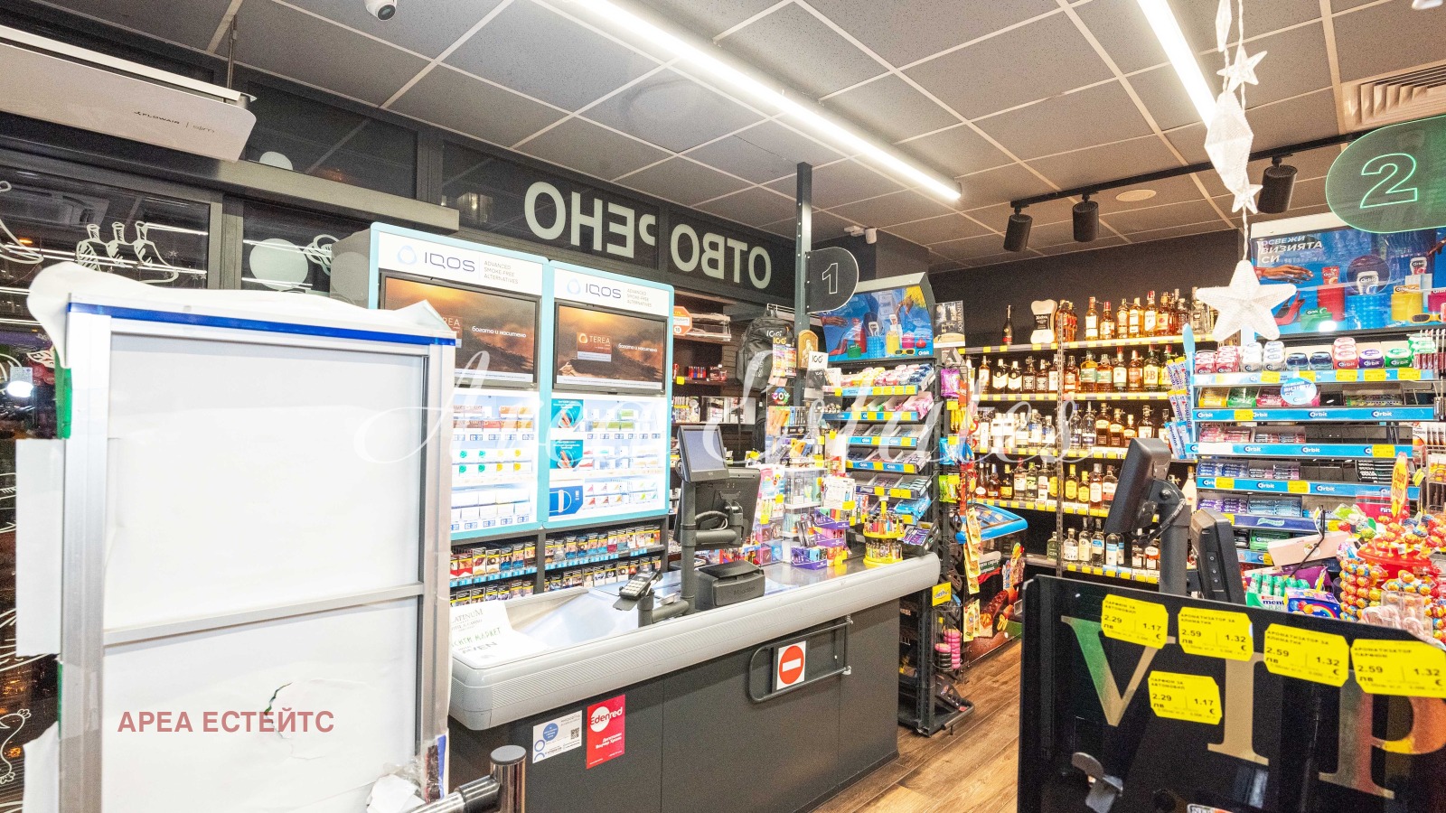 ������� ������� | Imot.bg � ����������� 9