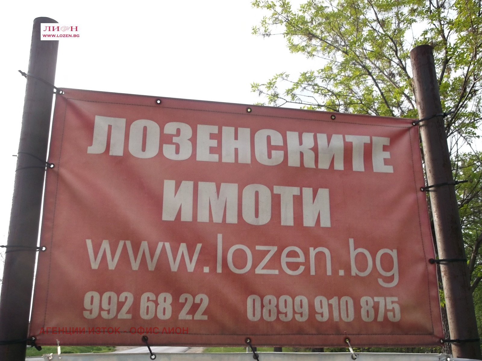 ������� ������ | Imot.bg � ����������� 1