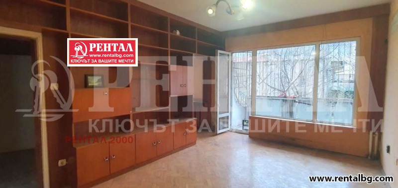 Продава 3-СТАЕН, гр. Пловдив, Кючук Париж, снимка 2 - Апартаменти - 53340216