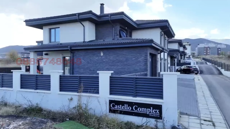 Продава КЪЩА, с. Марково, област Пловдив, снимка 2 - Къщи - 53492110