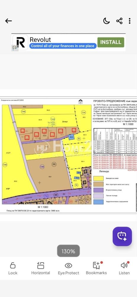������� ������ | Imot.bg � ����������� 5
