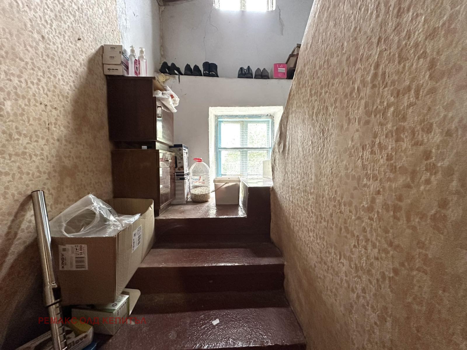 Продава КЪЩА | Imot.bg — изображение 12