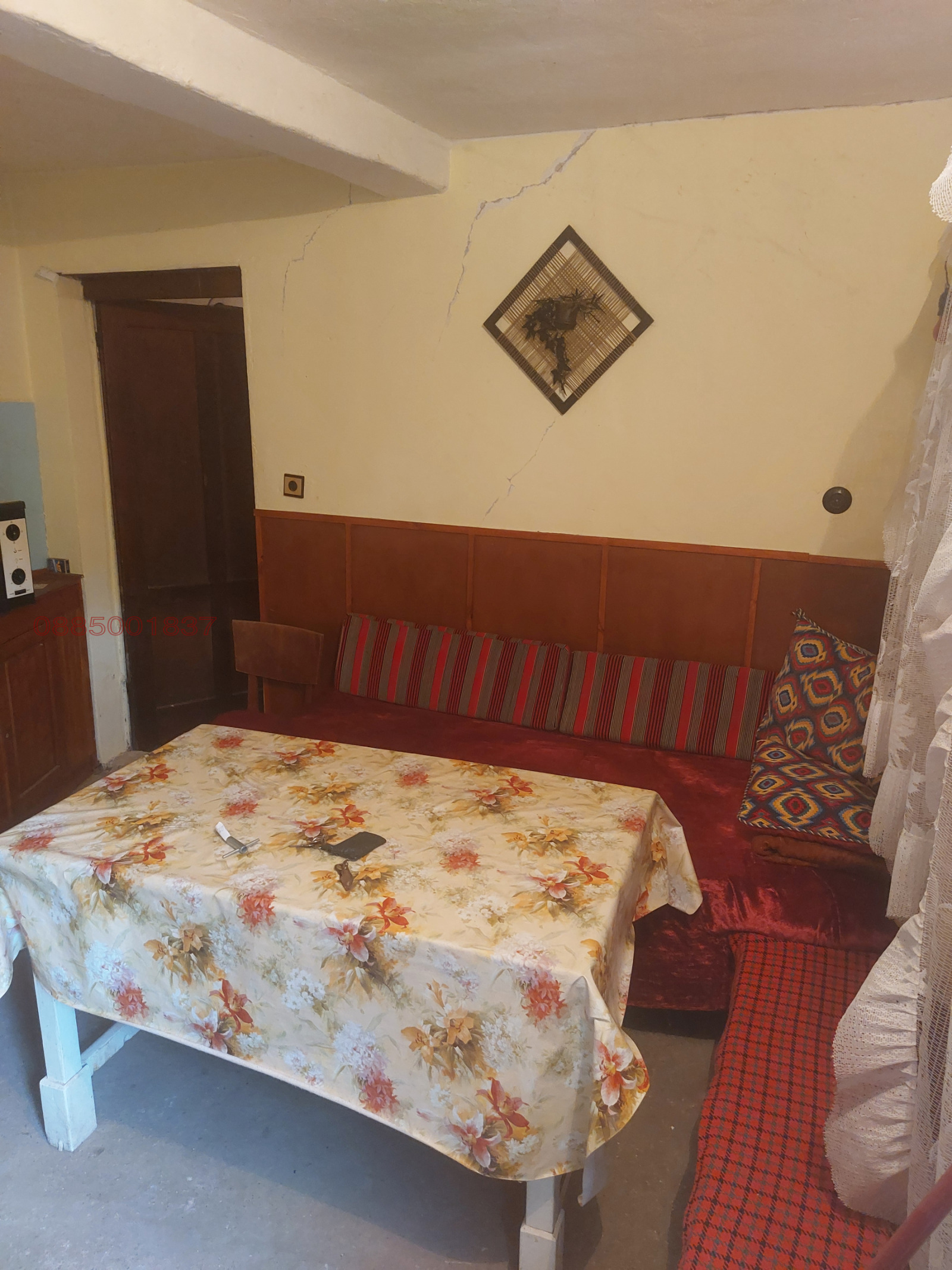 ������� ���� | Imot.bg � ����������� 11