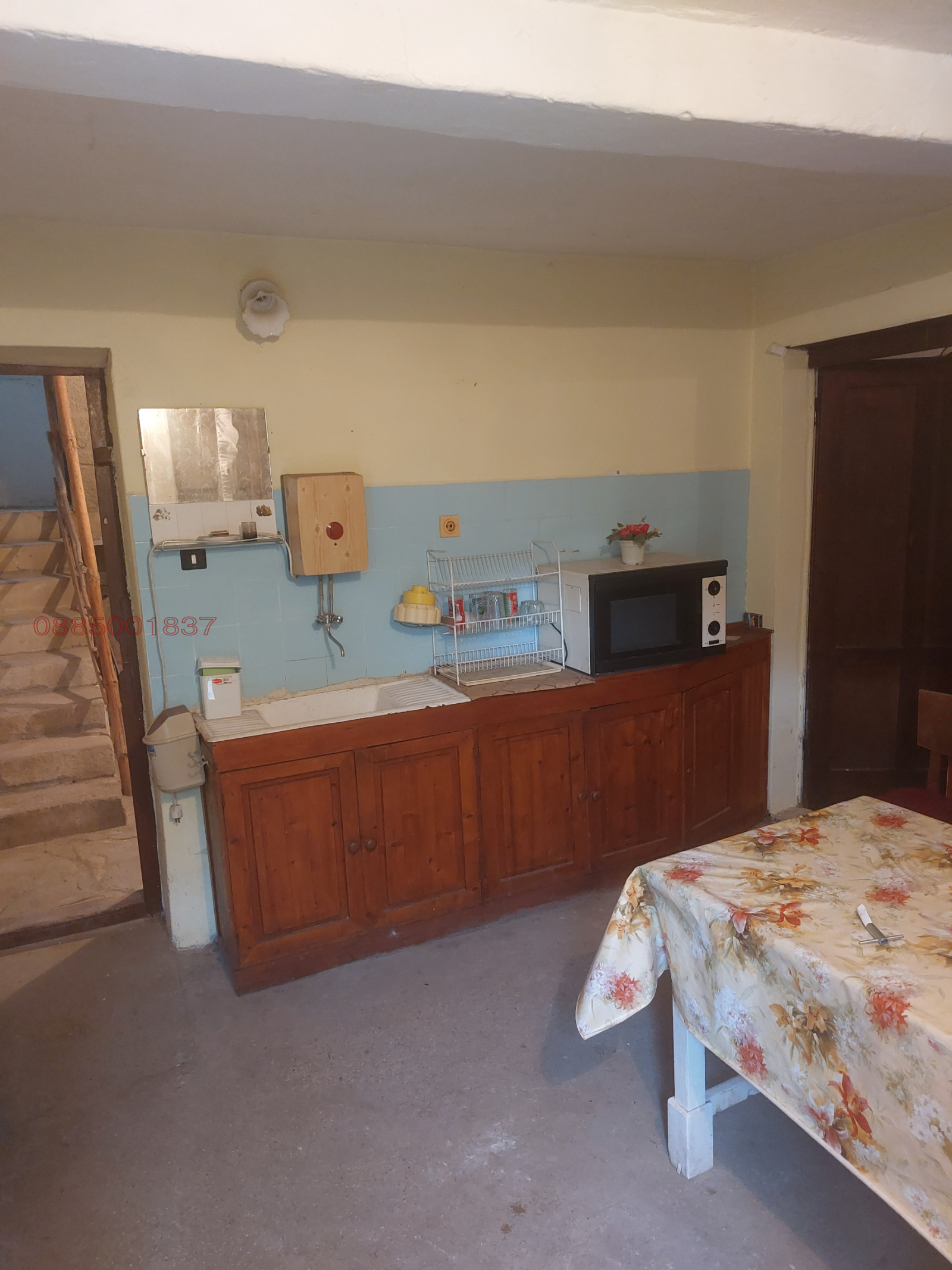 ������� ���� | Imot.bg � ����������� 13