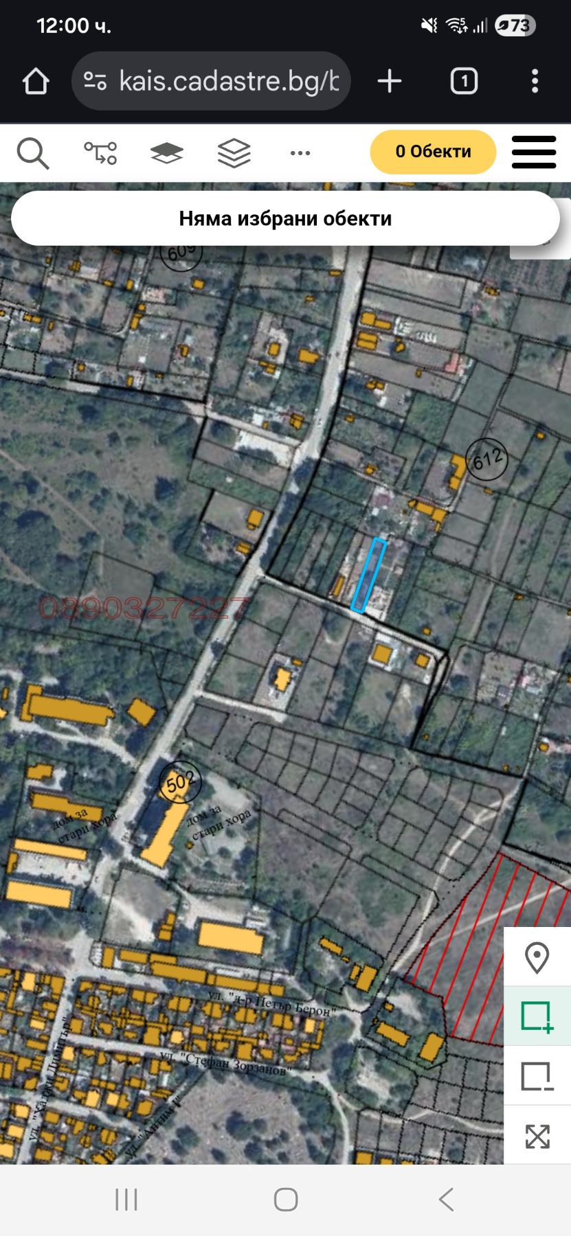 ������� ������ | Imot.bg � ����������� 2