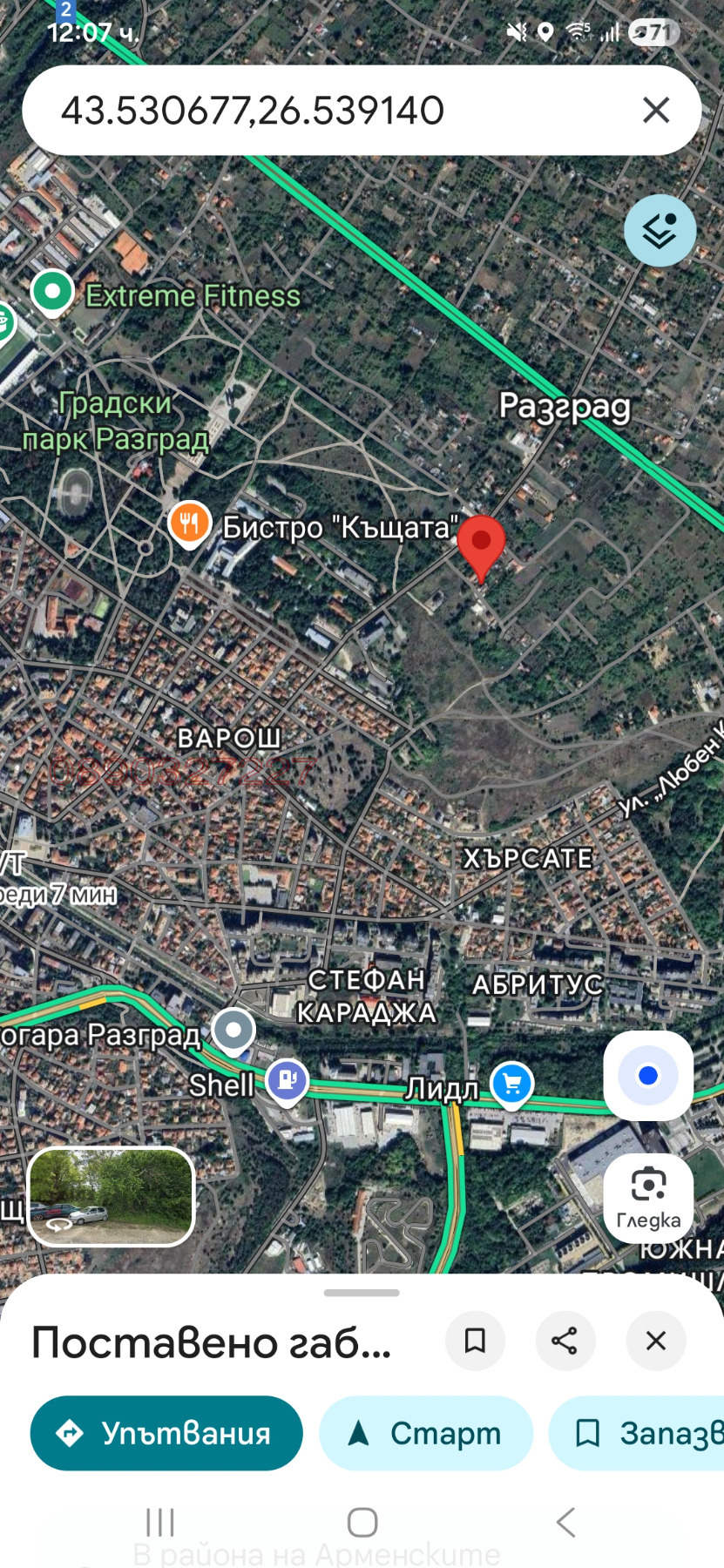 ������� ������ | Imot.bg � ����������� 4