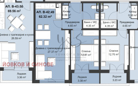 Продава 2-стаен град Пловдив Христо Смирненски - [1] 