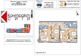  4- | Imot.bg    3