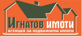 Продажба на имоти в Промишлена зона - Изток, град Пазарджик - изображение 17 
