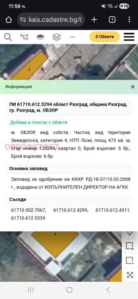������� ������ | Imot.bg � ����� ������ 5
