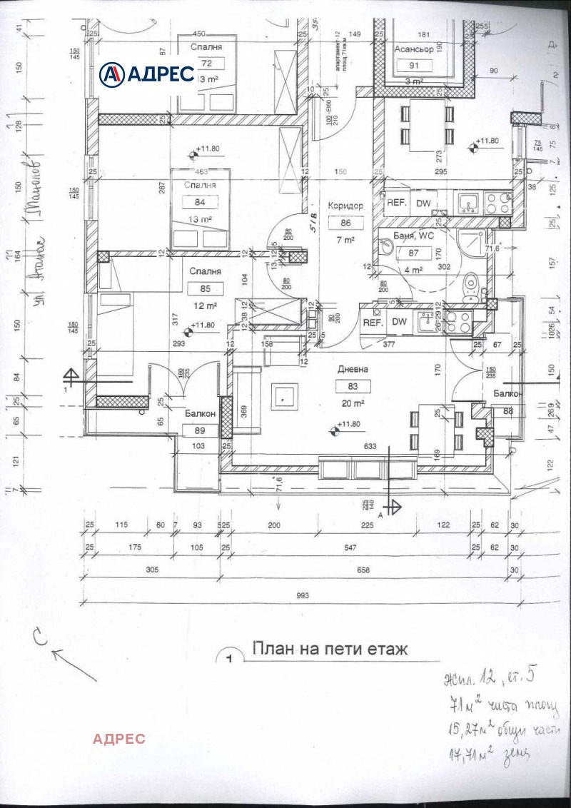 Продава 3-СТАЕН, гр. Варна, Гранд Мол, снимка 2 - Апартаменти - 52670595