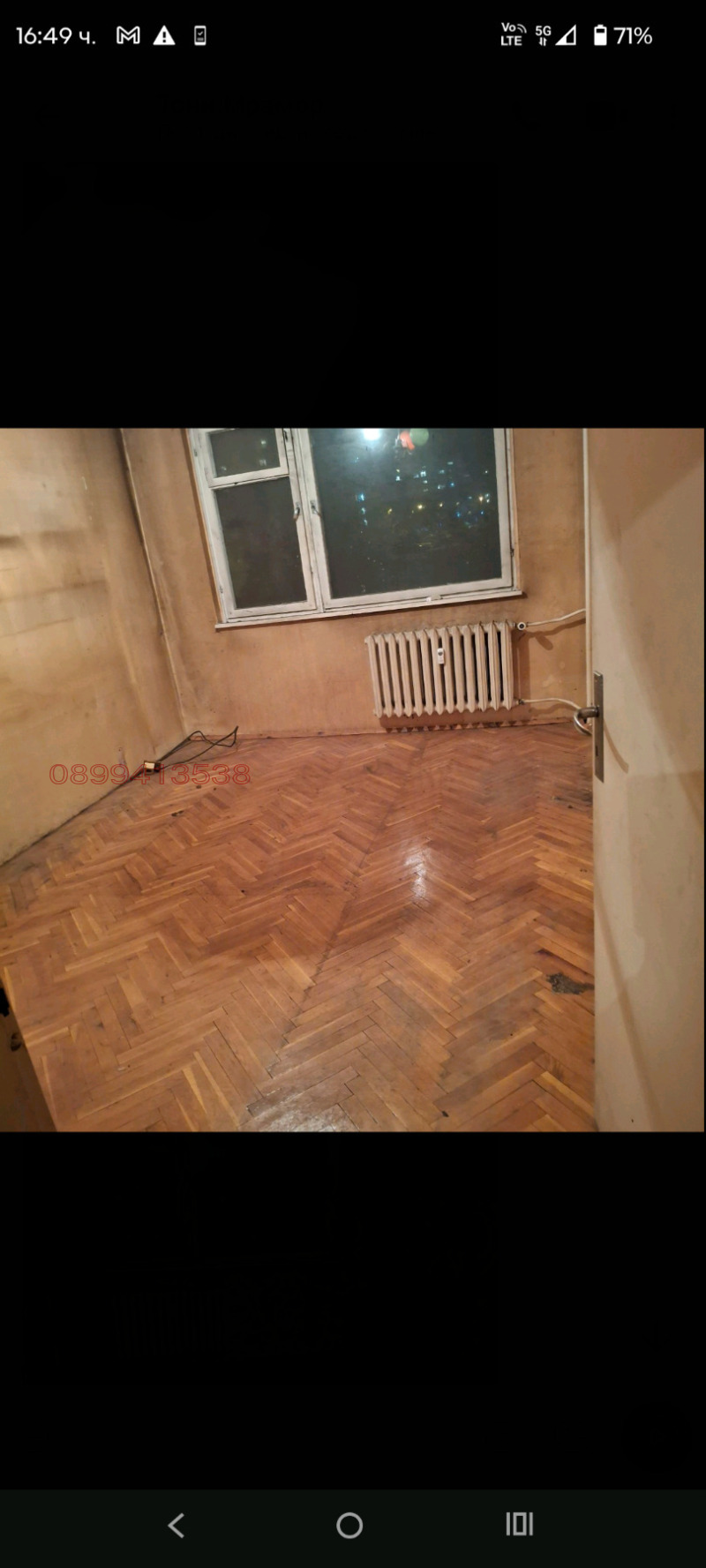 Продава 3-СТАЕН, гр. София, Надежда 3, снимка 3 - Апартаменти - 52815280