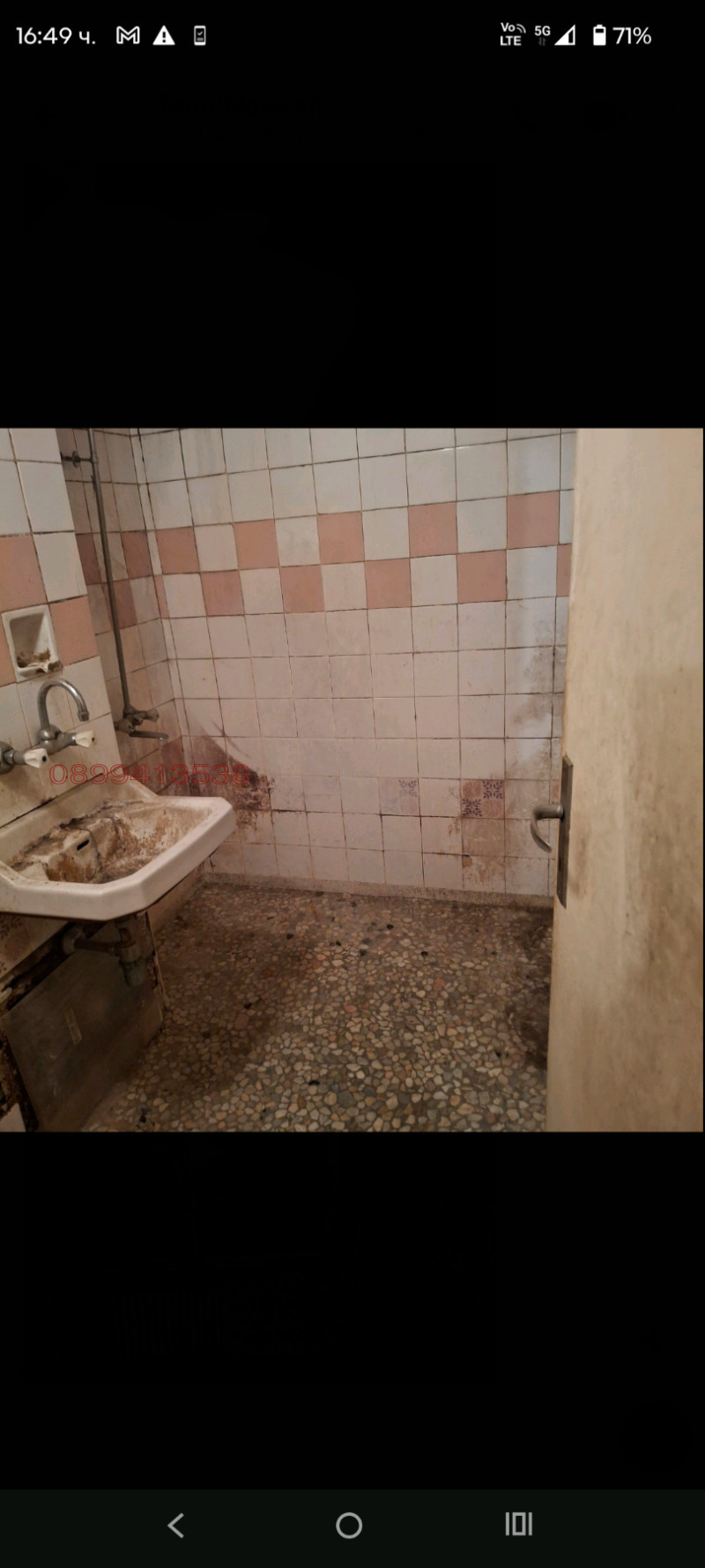 Продава 3-СТАЕН, гр. София, Надежда 3, снимка 4 - Апартаменти - 52815280