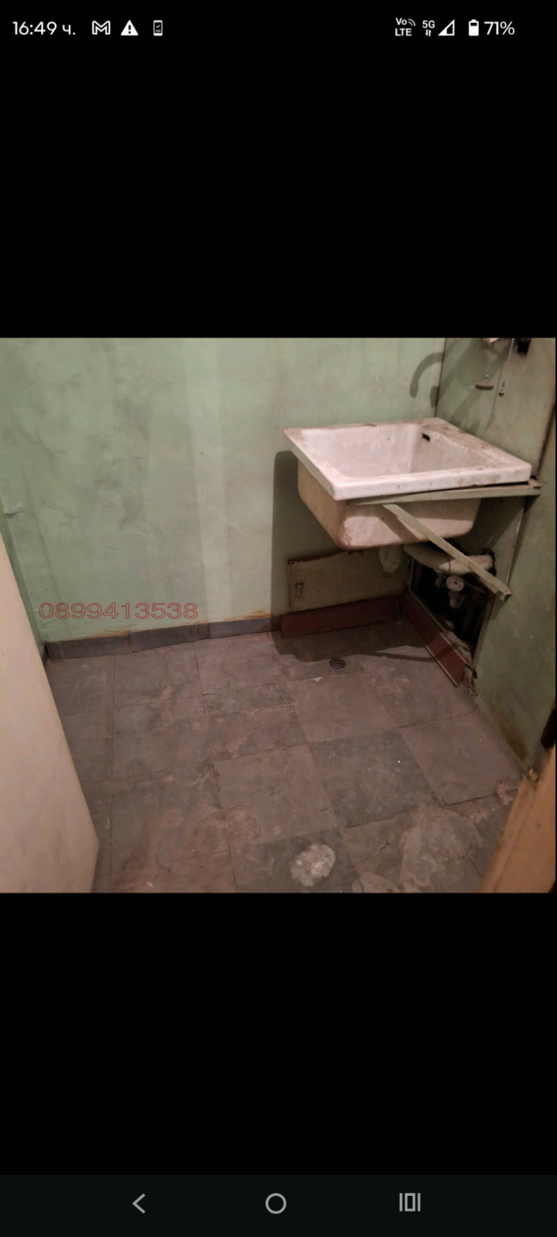 Продава 3-СТАЕН, гр. София, Надежда 3, снимка 5 - Апартаменти - 52815280