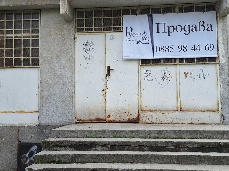 Продава 4-СТАЕН, гр. Перник, Пригаров район, снимка 3 - Апартаменти - 52513399