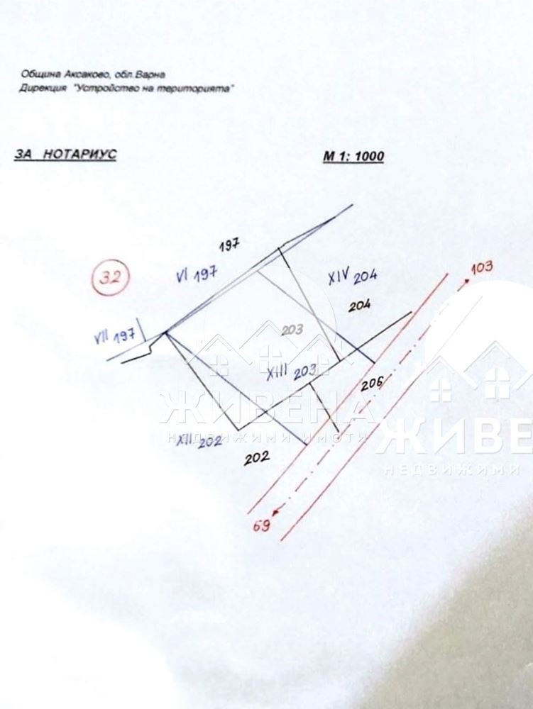 Продава ПАРЦЕЛ, с. Крумово, област Варна, снимка 5 - Парцели - 52305840
