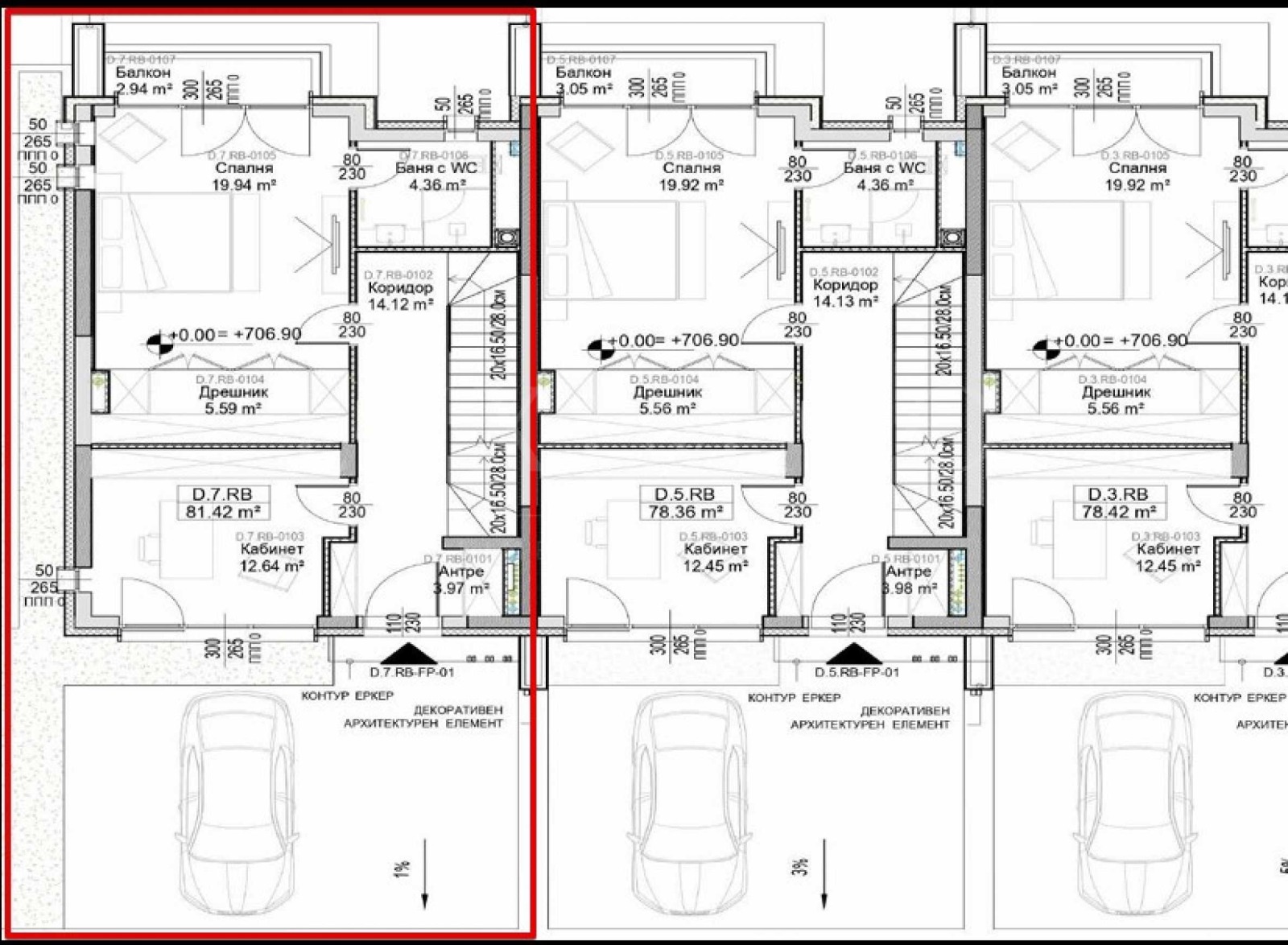 Продава КЪЩА, гр. София, м-т Камбаните, снимка 7 - Къщи - 56119631