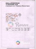 Продава ПАРЦЕЛ, област Варна, с. Приселци • 12999 € • 59779411 — Holmes.bg