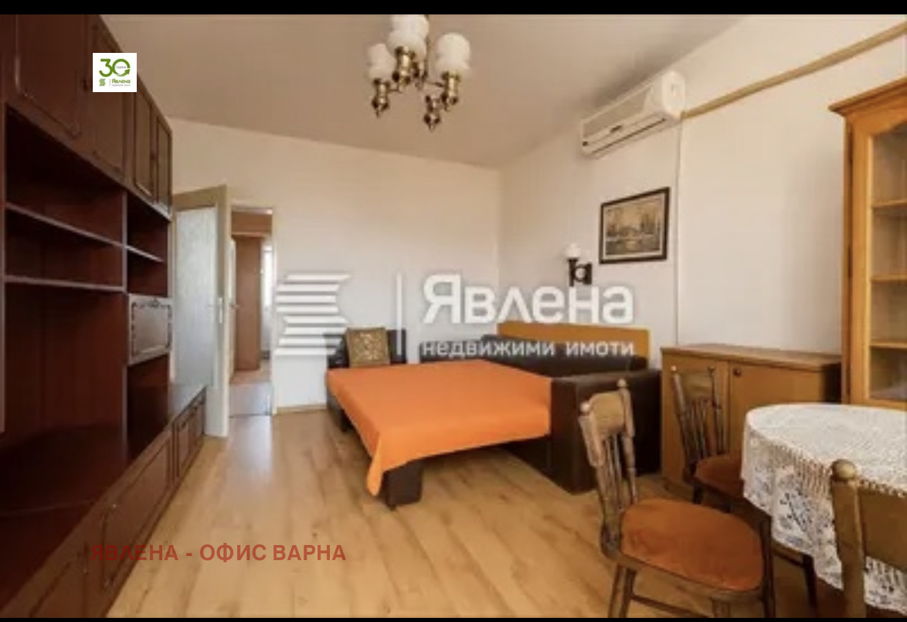 ������� 2-����� | Imot.bg � ����������� 4