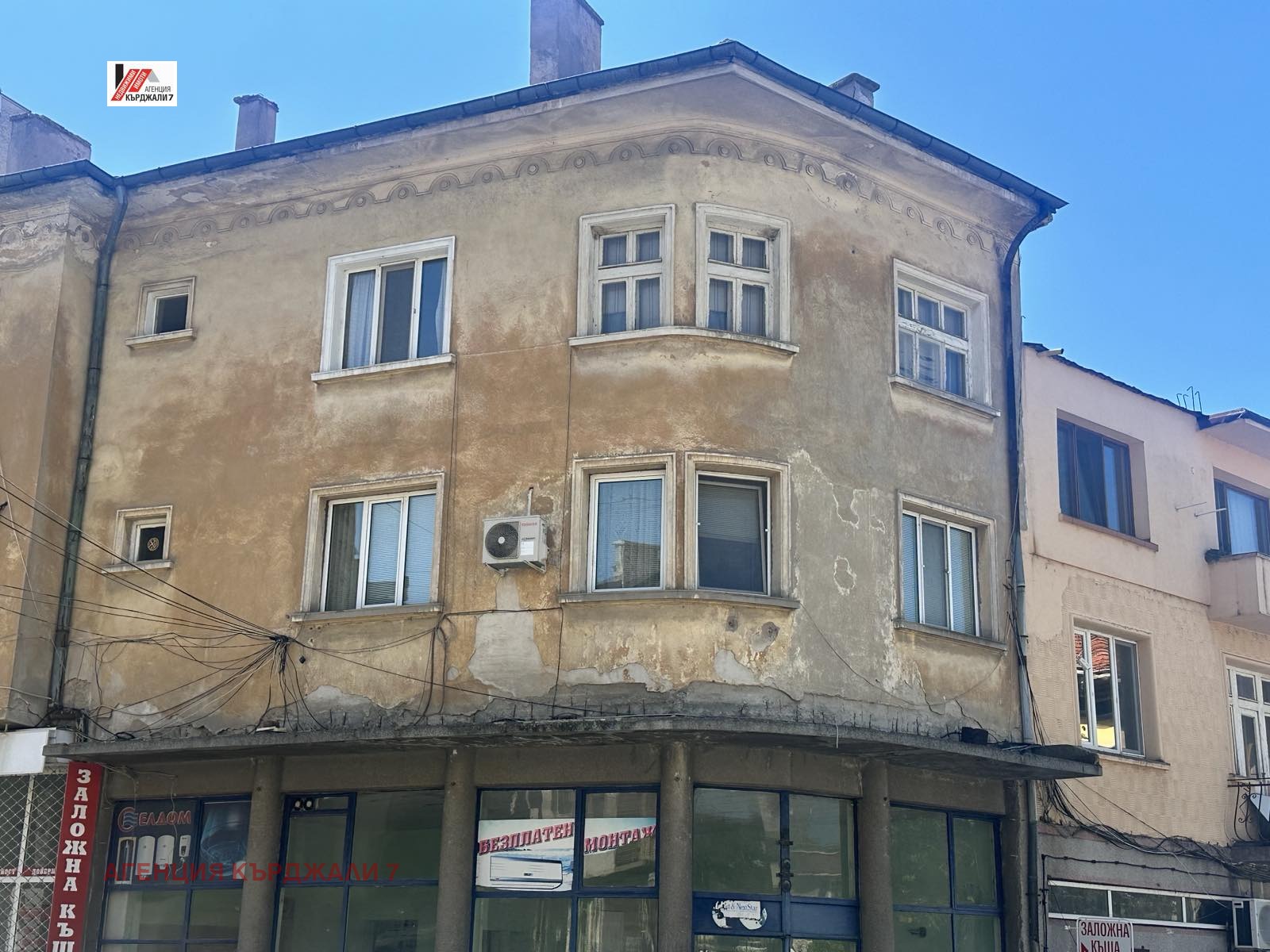 ������� 3-����� | Imot.bg � ����������� 8