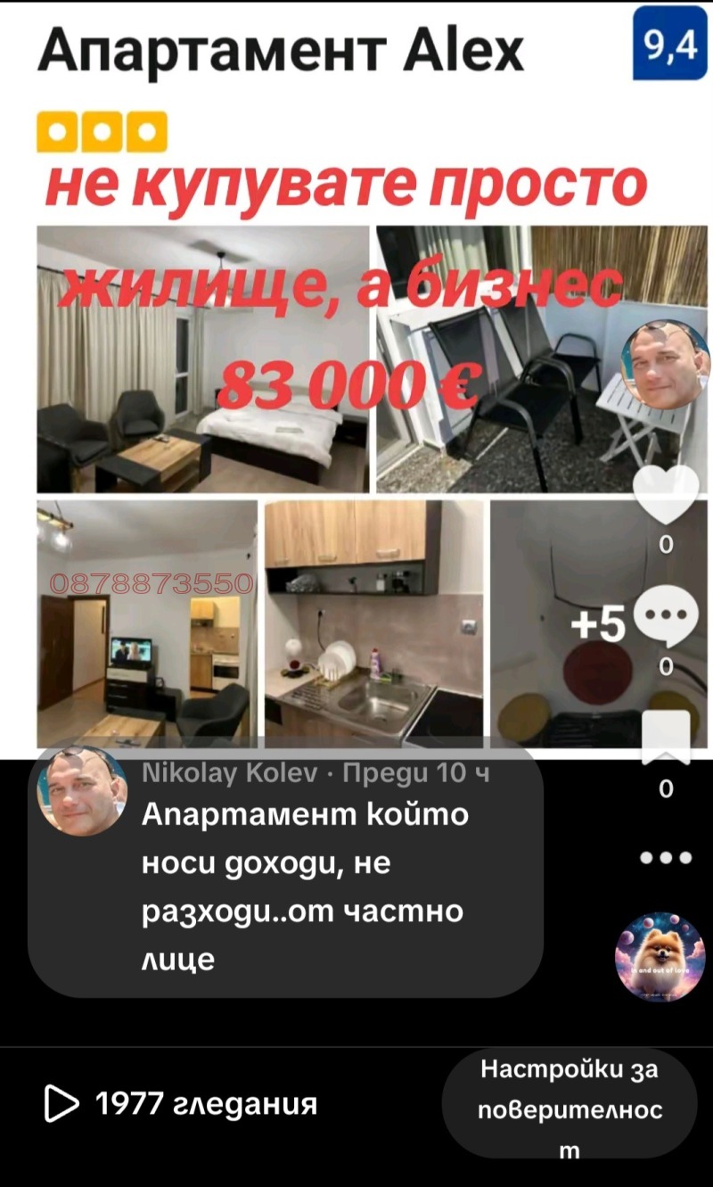 For Sale  Studio Plovdiv , Trakiya , 36 sq.m | 11238570 - image [9]