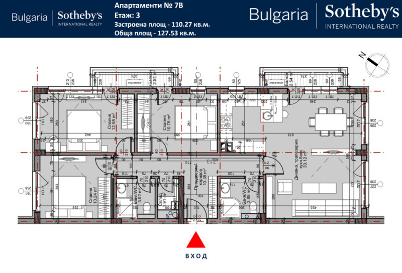 Eladó  3 hálószobás Sofia , Mladost 4 , 127 négyzetméter | 41118572 - kép [7]