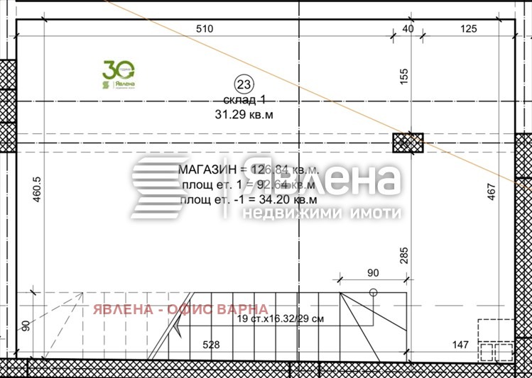 Продава МАГАЗИН, гр. Варна, Център, снимка 3 - Магазини - 53360275