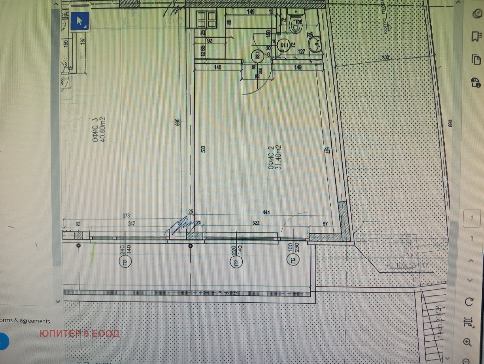 Продава ОФИС, гр. София, Оборище, снимка 15 - Офиси - 54289579