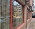 Продава ЗАВЕДЕНИЕ, град Пловдив, Център • 280000 € / 547632.40 лв. • 20564802 2