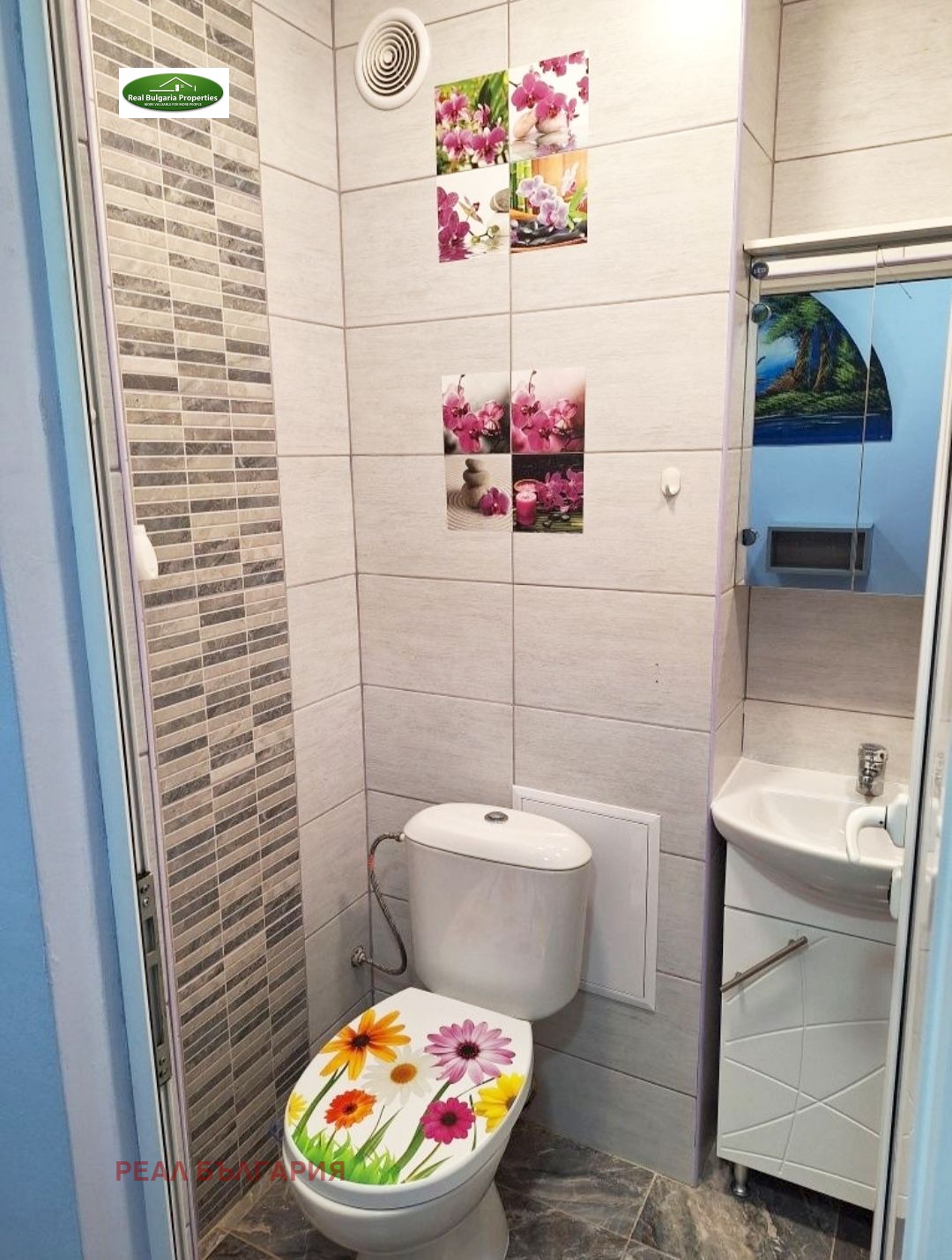 ������� 1-����� | Imot.bg � ����������� 11