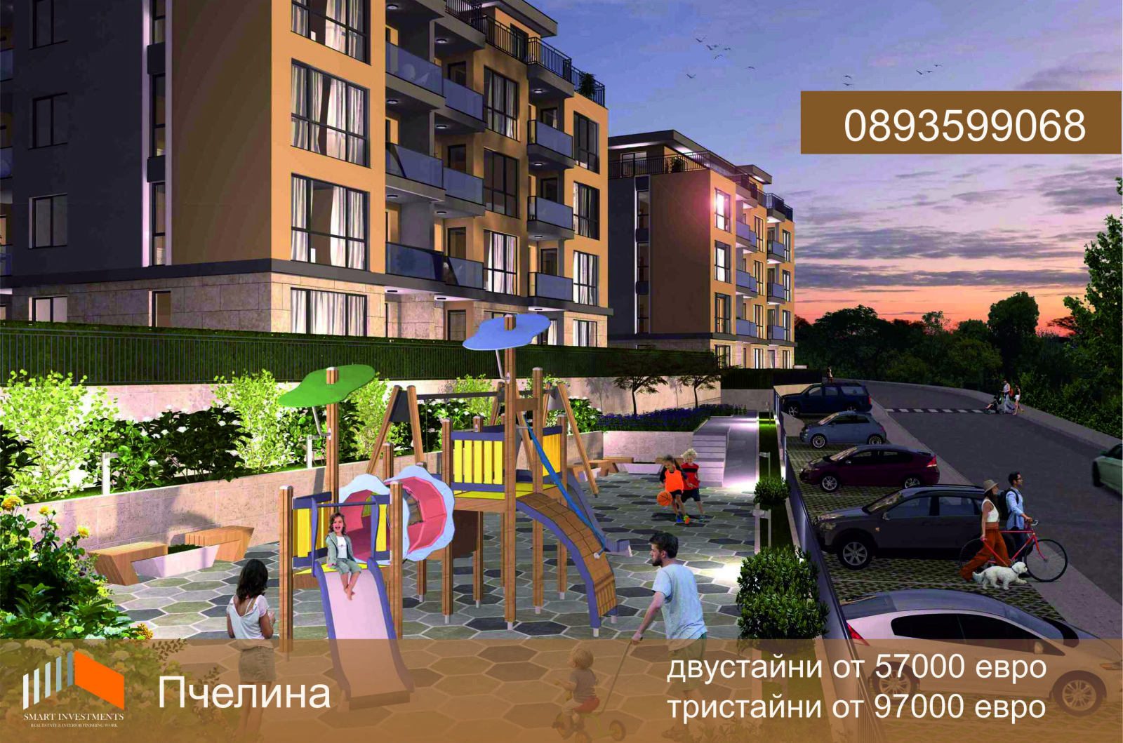 ������� 2-����� | Imot.bg � ����������� 2