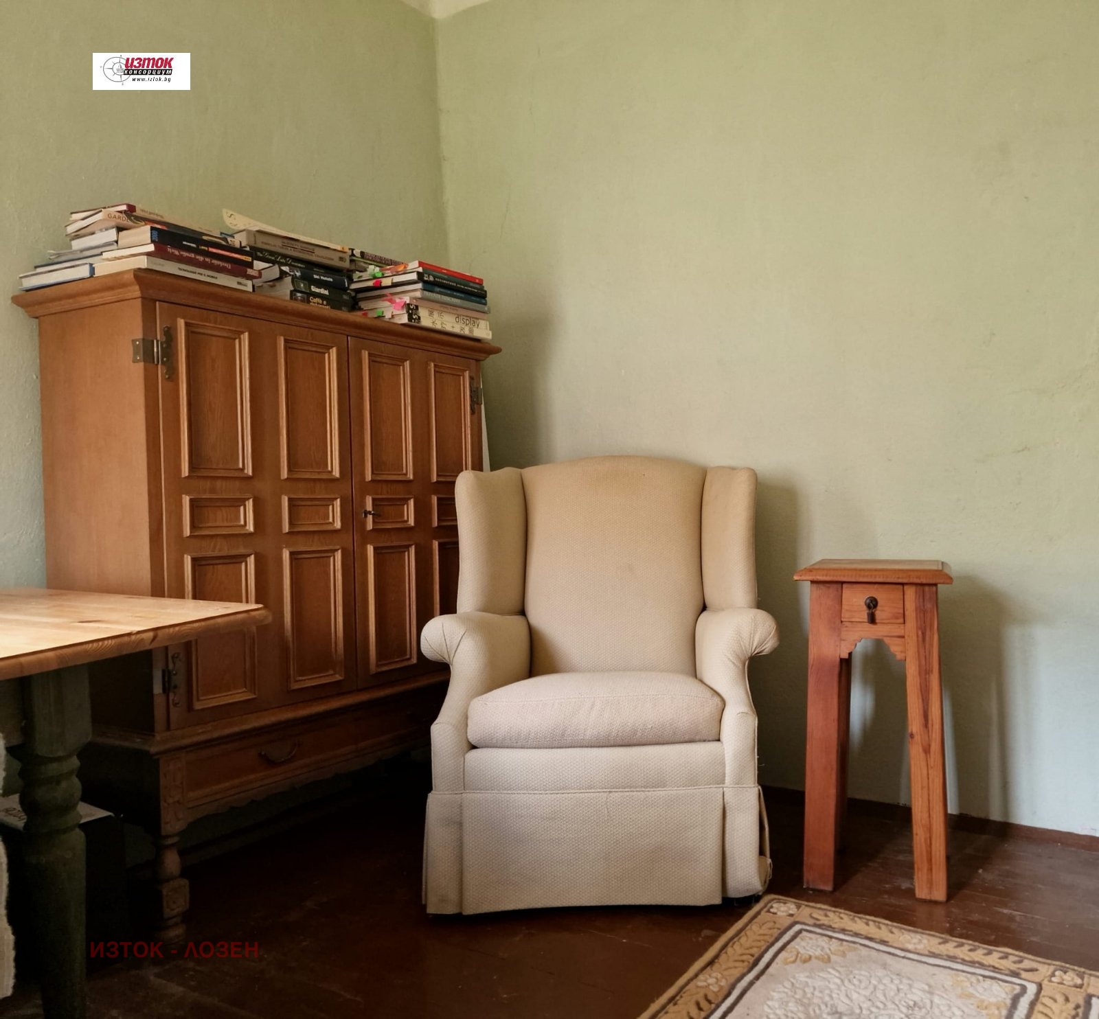 ������� ���� | Imot.bg � ����������� 1