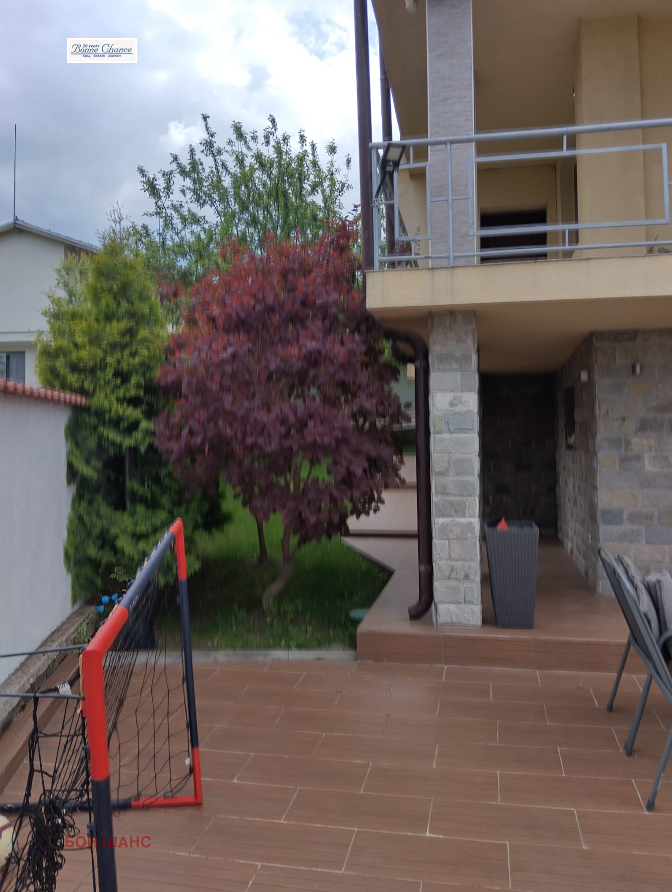 ������� ���� | Imot.bg � ����������� 3