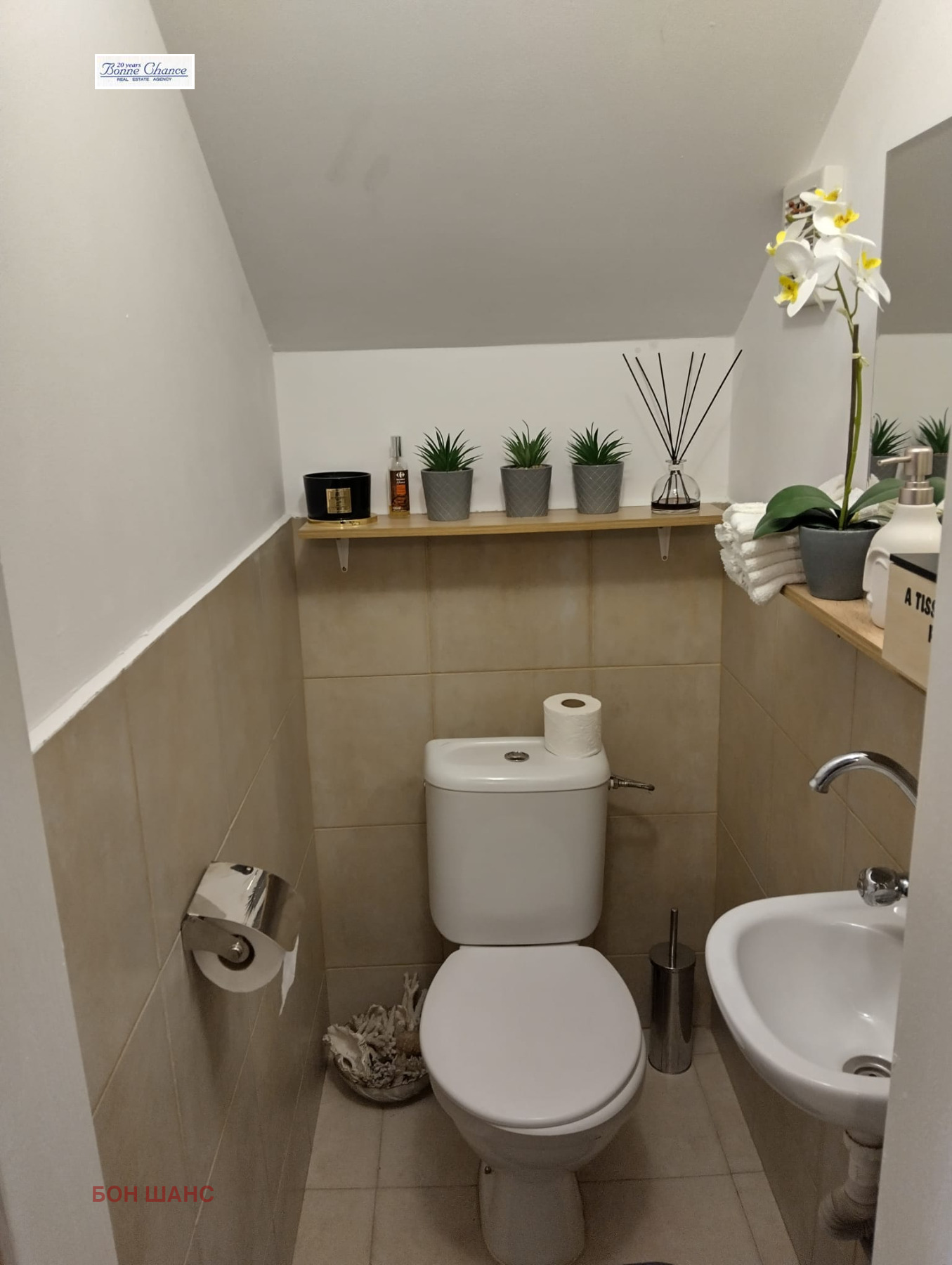 ������� ���� | Imot.bg � ����������� 7